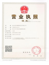 ���̠I(y��ng)�I(y��)��(zh��)��